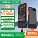 準兒翻譯機Pro 多國語言學習4G語音翻譯器電子詞典離線翻譯筆拍照翻譯出國游即時翻譯神器送全球流量