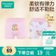 全棉時代兒童內褲女童平角褲寶寶全棉中大童內褲 粉紅+花朵 120cm