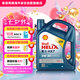 殼牌（Shell）合成機(jī)油藍(lán)殼喜力HX7 5W-30 API SN/C3級(jí) 4L保養(yǎng)香港進(jìn)口