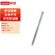 聯(lián)想拯救者Y700四代/Y700三代/小新Pad Pro12.7/小新Pad原裝保護殼保護套保護夾手寫(xiě)筆觸控筆 三代筆（適配機型見(jiàn)主圖）