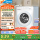 美的（Midea）滾筒洗衣機全自動家用 MG100V11FPRO 10公斤超薄 雙重除菌三重洗滌守護 以舊換新 家電國家補貼20%