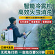 摩亨新款農(nóng)用噴霧器霧化電動消毒農(nóng)藥打藥機高壓煙霧彌霧機大棚冷霧機 B2惠利版雙電