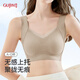 古今無(wú)痕內衣無(wú)鋼圈大胸顯小聚攏上托收副乳防下垂背心背扣式女文胸罩 可可棕 【背心式 厚約1.2cm】 L （建議體重105-120斤）