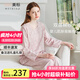 美標(biāo)（MEIBIAO）商場同款女純棉睡衣套裝春秋中國風(fēng)雙層棉紗全棉可外穿家居服夏 粉色（雙層棉紗） 2XL (175/96A)