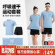 李寧（LI-NING）乒乓球服短袖羽毛球服國家隊比賽運動服速干套裝男女兩件裝
