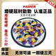 馬來(lái)西亞hammer人參糖原裝進(jìn)口正品能量糖金牛黑糖彩虹糖紅糖金糖 彩虹糖【速勃增硬】 3顆