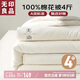 無(wú)印良品A類100%新疆棉花被子學(xué)生宿舍四季棉被芯 200*230cm4斤