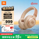 JBLLIVE 770NC 自適應主動(dòng)降噪藍牙耳機 頭戴式HiFi無(wú)線(xiàn)耳機 升級三維音效 玫瑰金