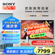 索尼（SONY）KD-55X80L 55英寸 高色域 智能 電視機 專業(yè)畫質(zhì)芯片 杜比視界 廣色域4K HDR 液晶 全面屏 55英寸 X80L