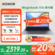 榮耀（HONOR）MagicBook X16/X16Plus 酷睿長(zhǎng)續(xù)航智慧互聯(lián)新款筆記本電腦輕薄商務(wù)辦公高清大學(xué)生游戲本 【戰(zhàn)斗版】X16 12代標(biāo)壓i5 星空灰 16G+512G 官方標(biāo)配
