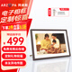 ARZOPA阿卓帕 10.1英寸數(shù)碼電子相框 智能云相框 電子相冊(cè)照片視頻觸摸播放 可擺臺(tái)/壁掛 D10 情人節(jié)禮物