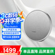 哈曼卡頓（Harman/Kardon）音樂衛(wèi)星9代 星環(huán)9音樂星環(huán)7升級(jí) ONYX 9家用桌面立體聲哈曼卡頓 客廳音響戶外便攜式藍(lán)牙音箱 星環(huán)9灰色