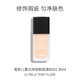 香奈兒（Chanel）柔光持妝粉底液BD01 30ml 持久遮瑕 防水防汗 生日禮物自營(yíng)