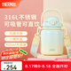 膳魔師（THERMOS）噸噸桶大肚杯316L不銹鋼大容量?jī)和乇呦?jié)教師節(jié)禮物TEMA 蜜瓜泡泡杯帶+吸管 950ml 熱賣推薦