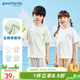 歌瑞家（greatfamily）兒童T恤童裝2024夏季新款小童中大童冰絲涼感短袖打底衫A類樂友 男女同款【綠色】 130 【6-7歲】