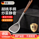 DEATKN德國高端硅膠鍋鏟炒菜鏟不粘鍋專(zhuān)用耐高溫食品級硅膠炒菜鏟子炒勺 鋼芯鍋鏟【胡桃木柄】)