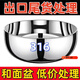 菲藝雅加厚和面盆不銹鋼盆洗菜盆家用盆子廚房火鍋盆 馬上清完：【超大號盆-32厘米】 9cm 廠家直銷