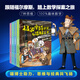 福爾摩斯探案與思維故事（全套4冊）正版兒童文學(xué)偵探推理小說故事書神奇的密碼花瓣的玄機(jī)柯南道爾喵博士思維邏輯數(shù)學(xué)知識小學(xué)生課外閱讀書籍