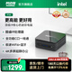 阿邁奇 F1A 旗艦Intel i9迷你主機(jī)R7 7840HS高性能獨(dú)顯級(jí)口袋mini主機(jī) 游戲電競(jìng)商務(wù)辦公設(shè)計(jì)家用臺(tái)式機(jī) 酷睿i9-11900H款 準(zhǔn)系統(tǒng)無(wú)內(nèi)存/硬盤(pán)/系統(tǒng)