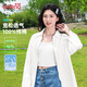 班尼路（Baleno）純棉長袖襯衫女2025新款寬松休閑襯衣女高級感通勤穿搭上衣薄外套