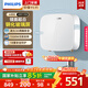 飛利浦（PHILIPS）即熱式小廚寶電熱水器 液晶數顯超白玻璃屏5500W無(wú)極變頻 國家補貼15% 小尺寸 AWH1058/93(55LA)