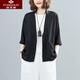 俞兆林（YUZHAOLIN）棉麻小西裝外套女薄款2026夏季新款寬松七分袖韓范休閑防曬衣 黑色 XL [140-180斤]
