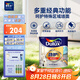 多樂士（Dulux）乳膠漆勁護無添加陽臺廚房衛(wèi)生間小桶墻面漆油漆涂料A8137白色1L