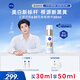 妮維雅（NIVEA）630雙能瓶精華30ml 淡斑美白 補水保濕 進(jìn)口 男女禮物教師節禮物
