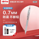 紅環(huán)（rotring）【超級爆款】 600自動(dòng)鉛筆金屬筆身專(zhuān)業(yè)繪圖制圖建筑師設計師書(shū)寫(xiě)工具漫畫(huà)鉛筆 600銀色HB;0.7mm