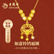 老鳳祥如意平安鎖銀項鏈女時(shí)尚國潮S925銀長(cháng)命鎖吊墜送女友生日禮物 【京速達】如意平安鎖·銀項鏈