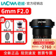 老蛙（LAOWA）老蛙6mm F2.0 超廣角大光圈鏡頭適用M43畫(huà)幅相機 風(fēng)光建筑拍攝 黑色 M43卡口
