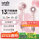 科西（KEHEAL）高速吹風機【國家補貼】家用6.9億負離子電吹風13萬轉(zhuǎn)大功率護發(fā)不傷發(fā)輕音速干便攜式吹風筒 香檳粉-新包裝【附帶支架】