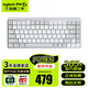 羅技（Logitech）MX Mechanical/mini二手鍵盤雙模機械鍵盤無線藍(lán)牙鍵盤辦公背光 【準(zhǔn)新】mini for Mac版 茶軸-珍珠白 官方標(biāo)配 準(zhǔn)新