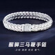 999足銀黃財神三馬鞭手鏈男士純銀醒獅手鏈霸氣寬面手環(huán)送男朋友 999三馬鞭醒獅手鏈21cm-88克 S扣男士手鏈生日禮物送男朋友老