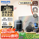飛利浦（PHILIPS）電動(dòng)剃須刀新一代旋護(hù)式鵝卵石Pro禮盒裝 無(wú)線(xiàn)充電便攜刮胡刀夜幕藍(lán) 生日七夕情人節(jié)禮物送老公