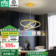 雷士（NVC）LED吊燈客廳燈餐廳吊燈可調(diào)節(jié)吧臺燈臥室燈無主燈北歐創(chuàng)意燈具 全光譜【格致85W】護眼餐吊金色