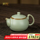 周澤堂 高端汝窯茶壺茶具 景德鎮(zhèn)高檔陶瓷茶水分離功夫茶泡茶壺送禮盒裝 澹然壺 110ml