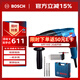 博世（BOSCH）GBH 220 2公斤多功能電錘/電鉆/電鎬/沖擊鉆+鉆頭附件 工具箱套裝