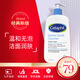 絲塔芙（Cetaphil）洗面奶潔面乳591ml溫和低敏敏感肌男女兒童藍朋友 591ml 1瓶裝(升級版)