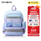 新秀麗（Samsonite）學生書包1-3年級兒童輕量護脊雙肩包女孩高顏值背包迪士尼款TU7