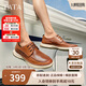 他她（TATA）商務(wù)打孔皮鞋男士透氣爸爸鞋單鞋夏季QDX02BM4棕色 41