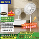 先鋒(SingFun)家用電風扇落地扇風扇節(jié)能宿舍1米2加高臺地扇空氣循環(huán)扇靜音大風量風扇DLD-D17pro