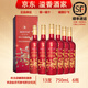 茅臺干紅葡萄酒【關(guān)注店鋪】新老包裝隨機發(fā) 國產(chǎn)紅酒 6瓶 茅臺紅喜宴干紅葡萄酒