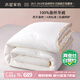 水星家紡蠶絲被100%蠶絲冬被子冬季加厚保暖被芯被褥約6斤200×230cm