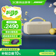 Bose【國(guó)家補(bǔ)貼】SoundLink Max 戶外防水便攜式露營(yíng)派對(duì)手提音響/揚(yáng)聲器 超長(zhǎng)待機(jī) 澎湃低音驍龍暢聽 沁檸黃