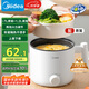 美的（Midea）電煮鍋 宿舍小電鍋 電蒸鍋 學(xué)生寢室一體泡面小火鍋 多功能鍋 XZE1613 1.7L 配蒸籠【國家補貼】