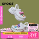 卡駱馳crocs檀健次同款復古洞洞鞋女鞋厚底老爹鞋小鯨魚洞洞鞋206302 白色-100(含智必星) 36 /37(230mm)