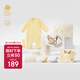 babycare新生兒見面禮盒衣服嬰兒禮物周歲初生寶寶用品大全 淡焦黃 52cm 