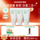 悅詩風吟（Innisfree）綠茶洗面奶150g*3氨基酸綿密水潤控油清潔護膚洗面奶男士女士