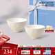 WEDGWOOD歡愉假日 象牙白色陶瓷米飯碗2個飯碗11cm碗盤餐具 送禮禮物